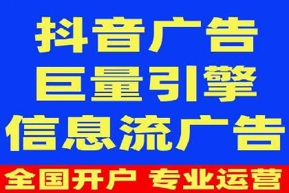 百度竞价个人开户成功之路