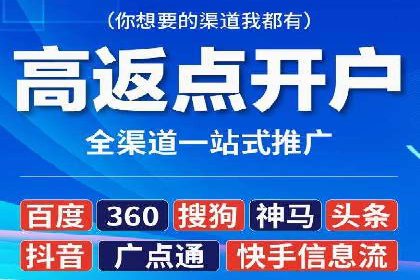 企业百度推广开户实操案例解读